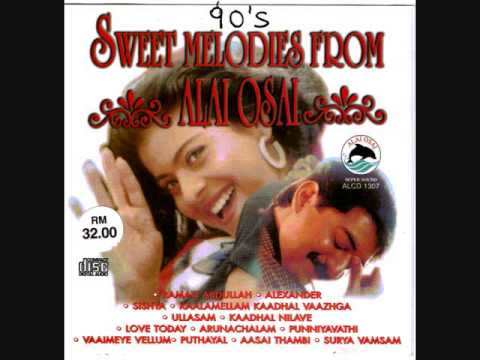Tamil Melody Songs Playlist